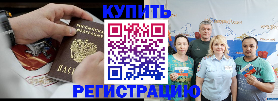 пропишу в квартире в Гае